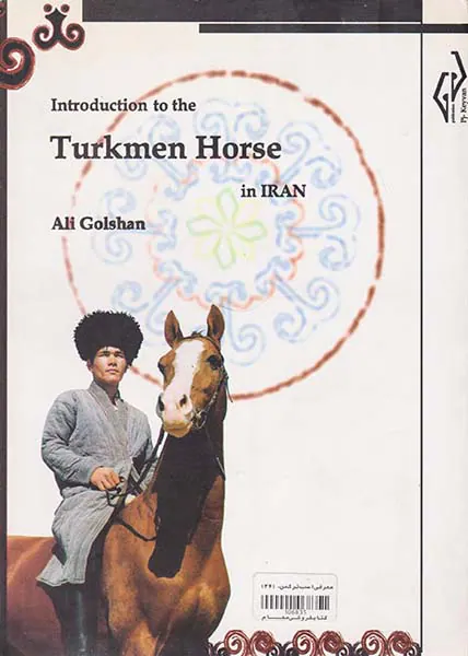 معرفی اسب ترکمن در ایران